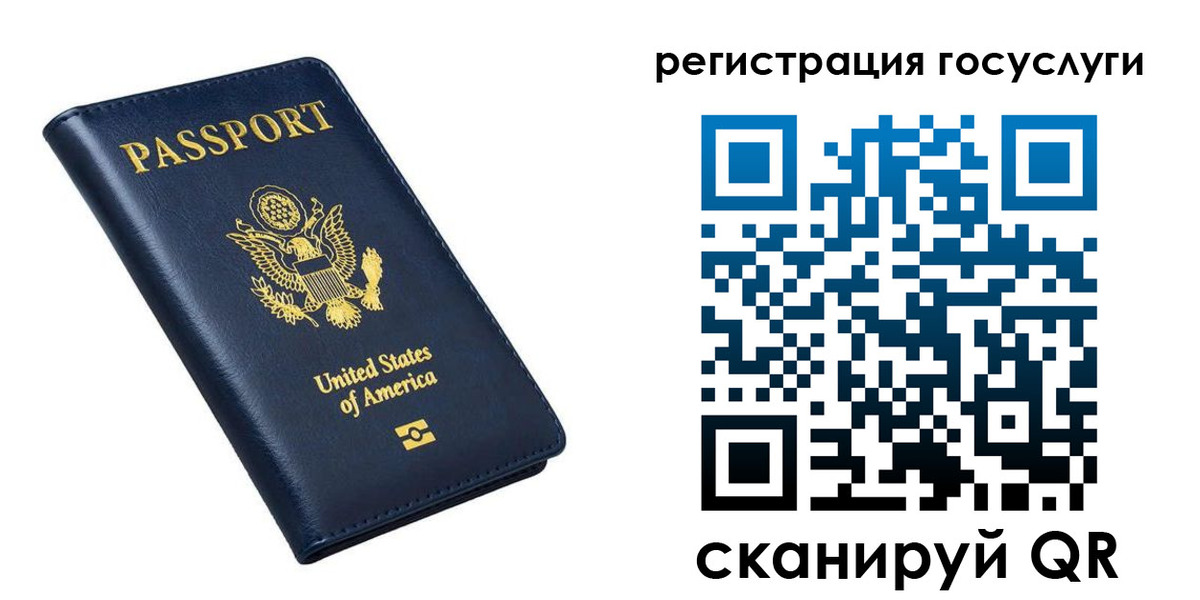 прописка гарантия в Асино