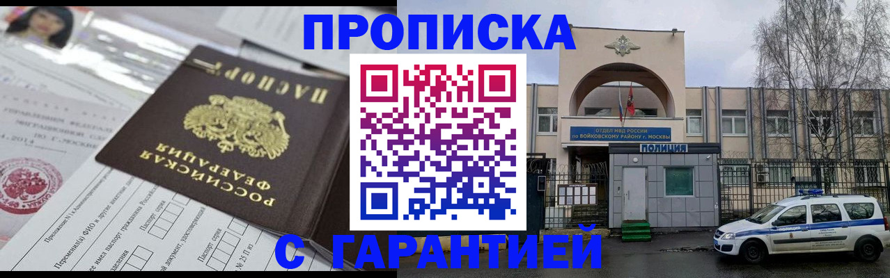 форма 3 в Асино